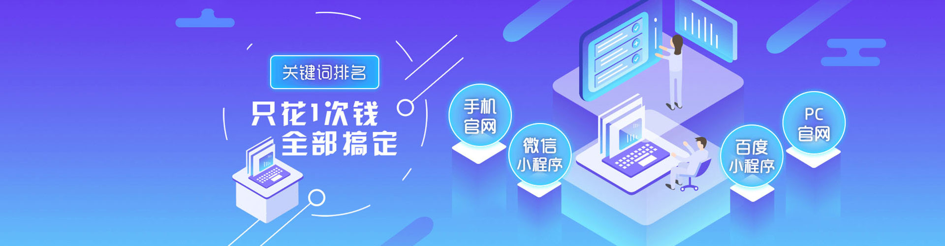 太湖sem投放