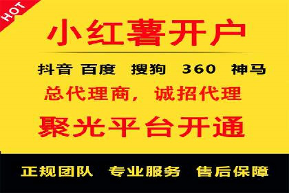 竞价开户推广策略案例分析
